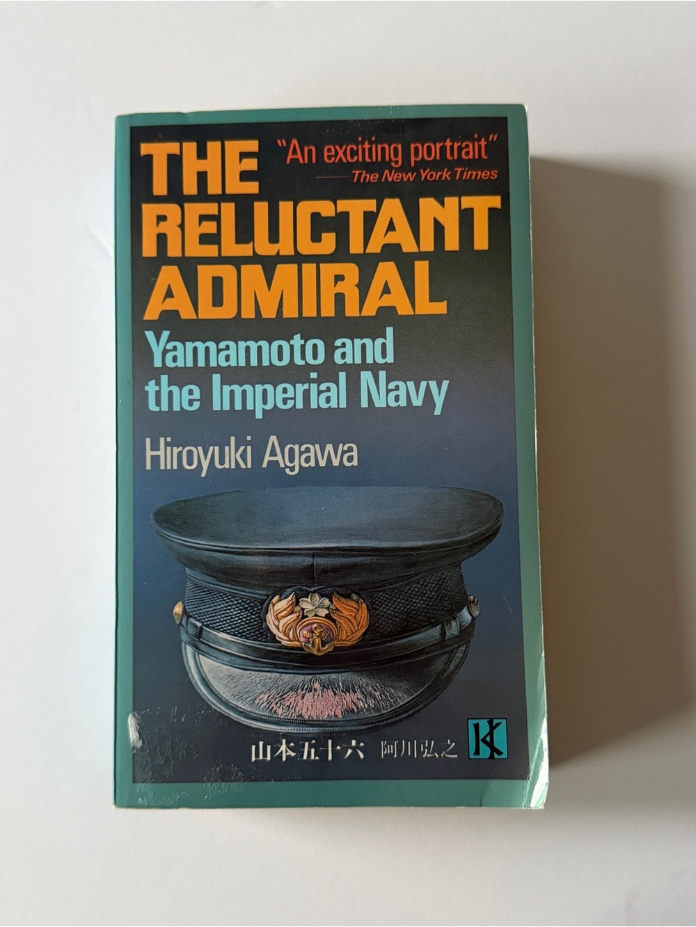 The Reluctant Admiral by Hiroyuki Agawa — Teal Cover Coffee Table Book
